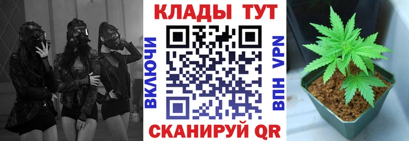 Купить наркотик Красноуфимск СОЛЬ COCAIN ГАШИШ Мефедрон NBOMe Бошки Шишки