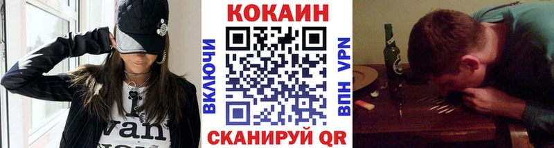 Кокаин 98%  наркотики  Красноуфимск 