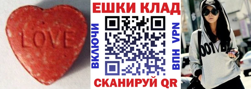 Ecstasy 99%  Красноуфимск 