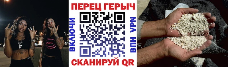 Героин VHQ  Красноуфимск 