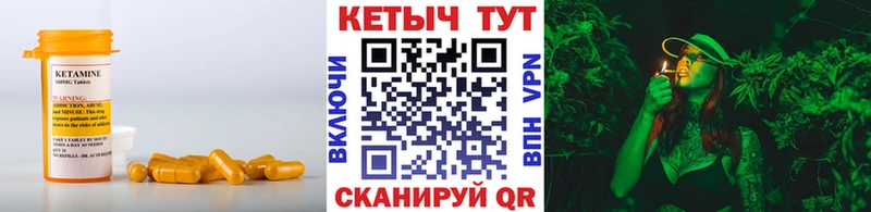КЕТАМИН ketamine  Красноуфимск 