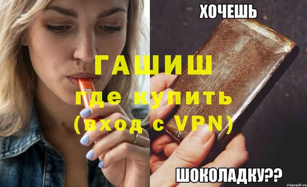 винт Алексеевка