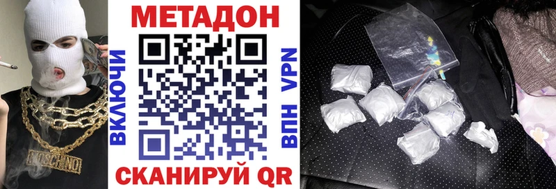 кракен tor  хочу   Красноуфимск  МЕТАДОН мёд 