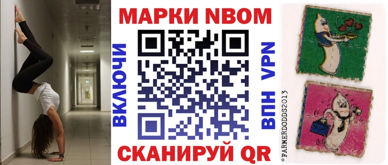МЕГА   Красноуфимск  Марки NBOMe 1500мкг 