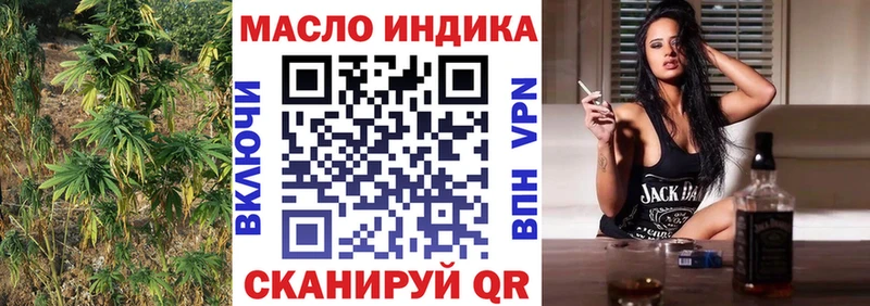 OMG ссылки  Красноуфимск  Дистиллят ТГК Wax 