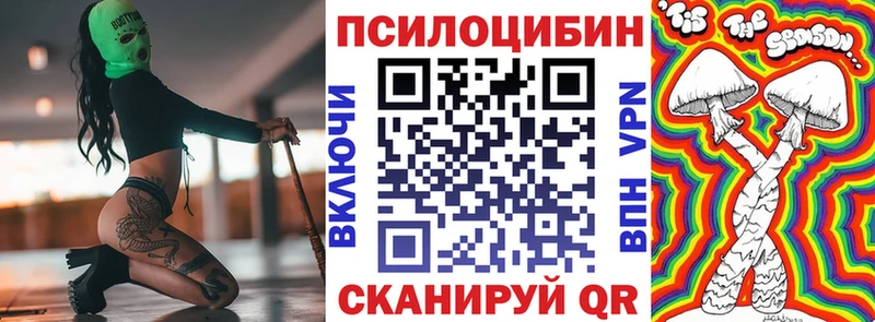 что такое   Красноуфимск  Псилоцибиновые грибы мицелий 